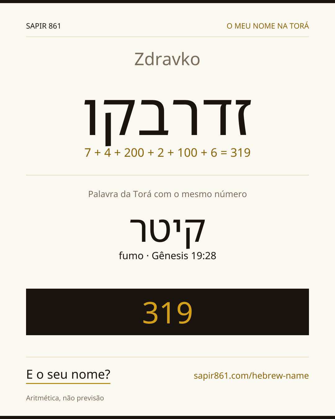 Zdravko — זדרבקו