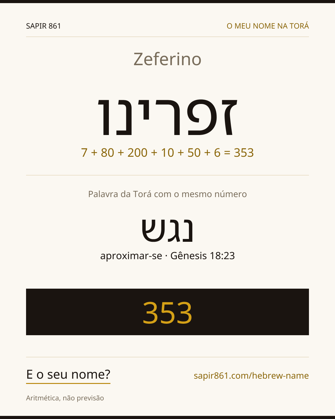 Zeferino — זפרינו