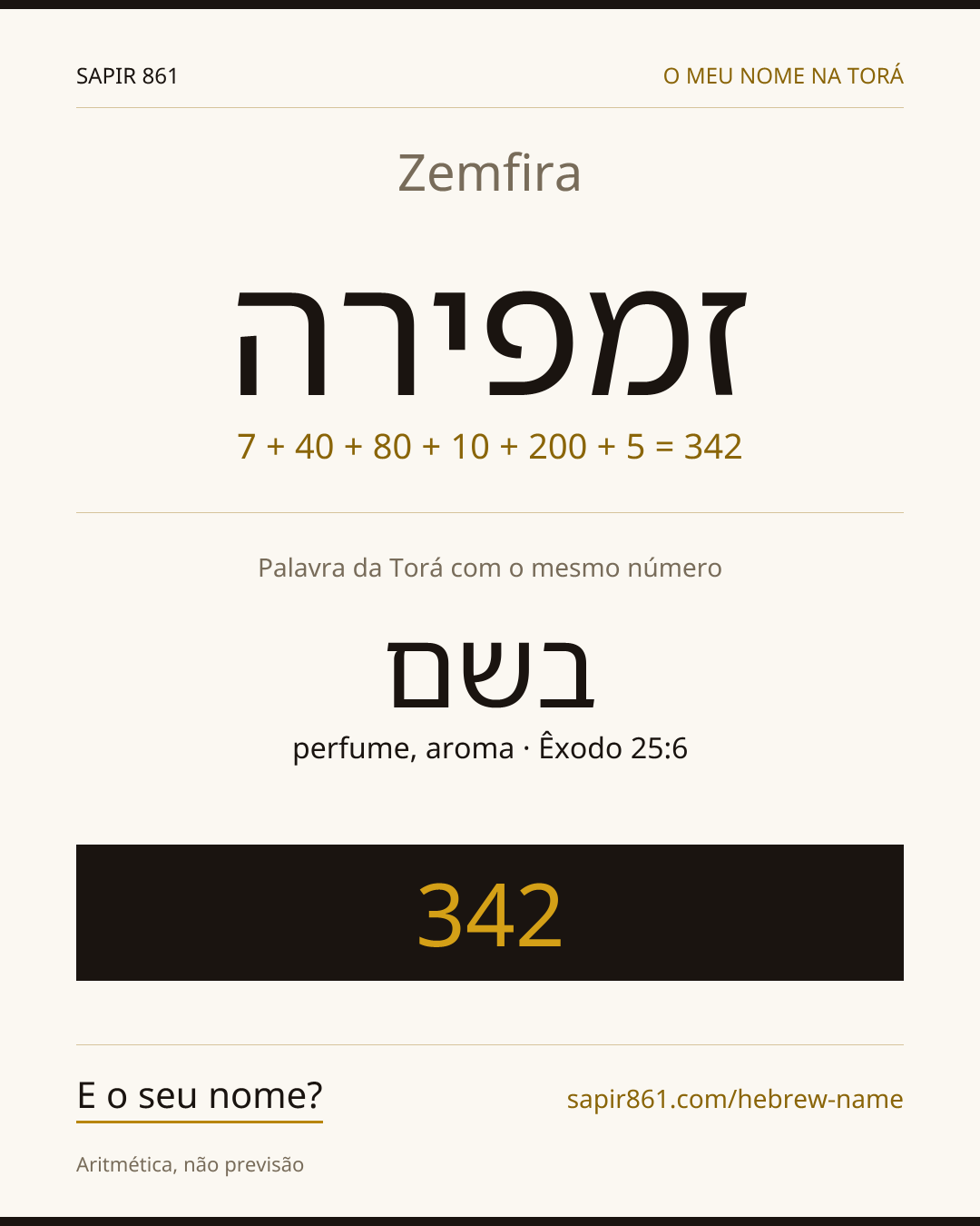 Zemfira — זמפירה