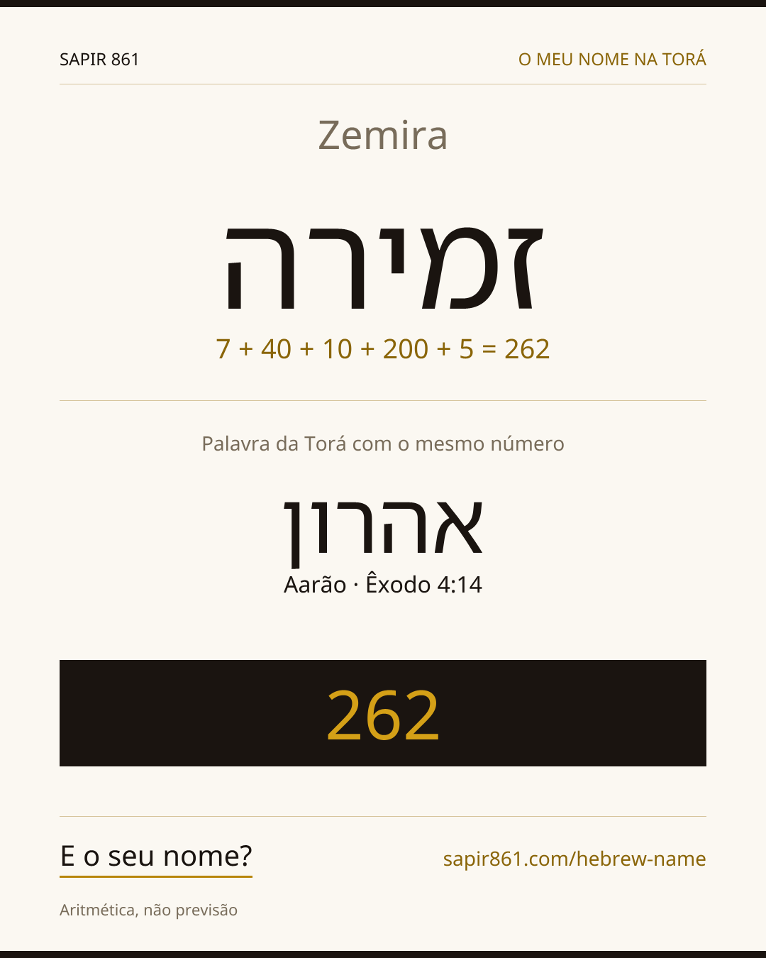 Zemira — זמירה