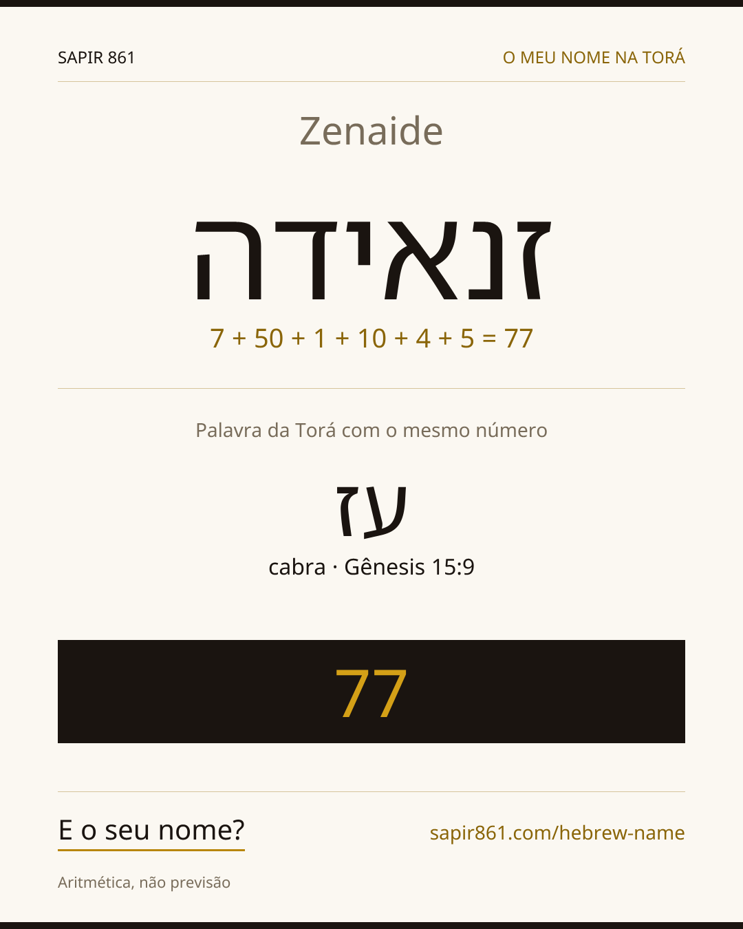 Zenaide — זנאידה