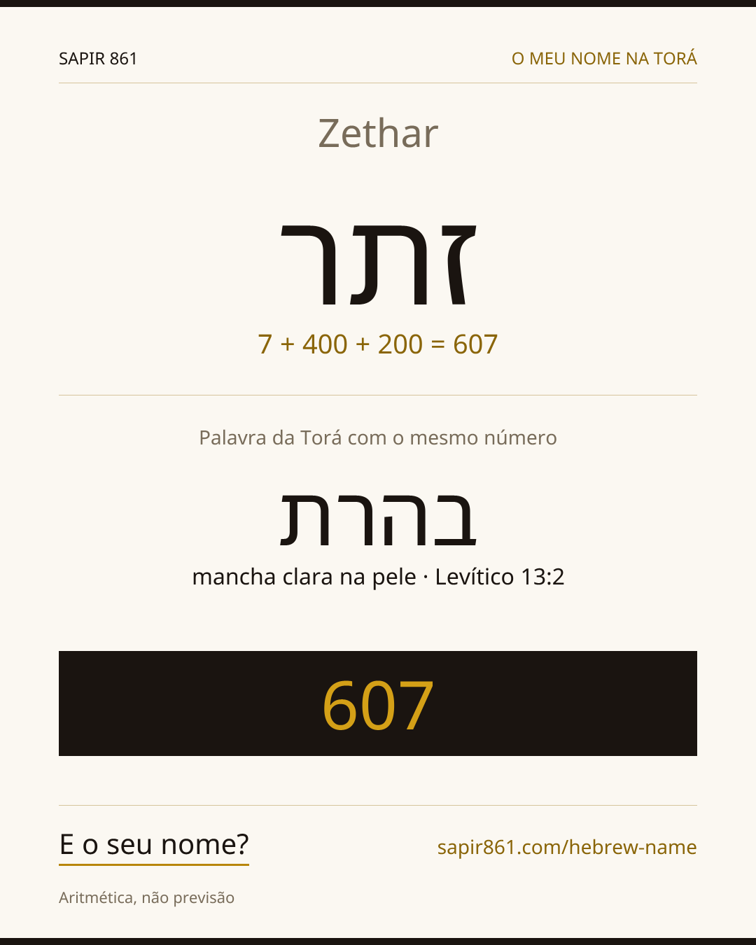 Zethar — זתר