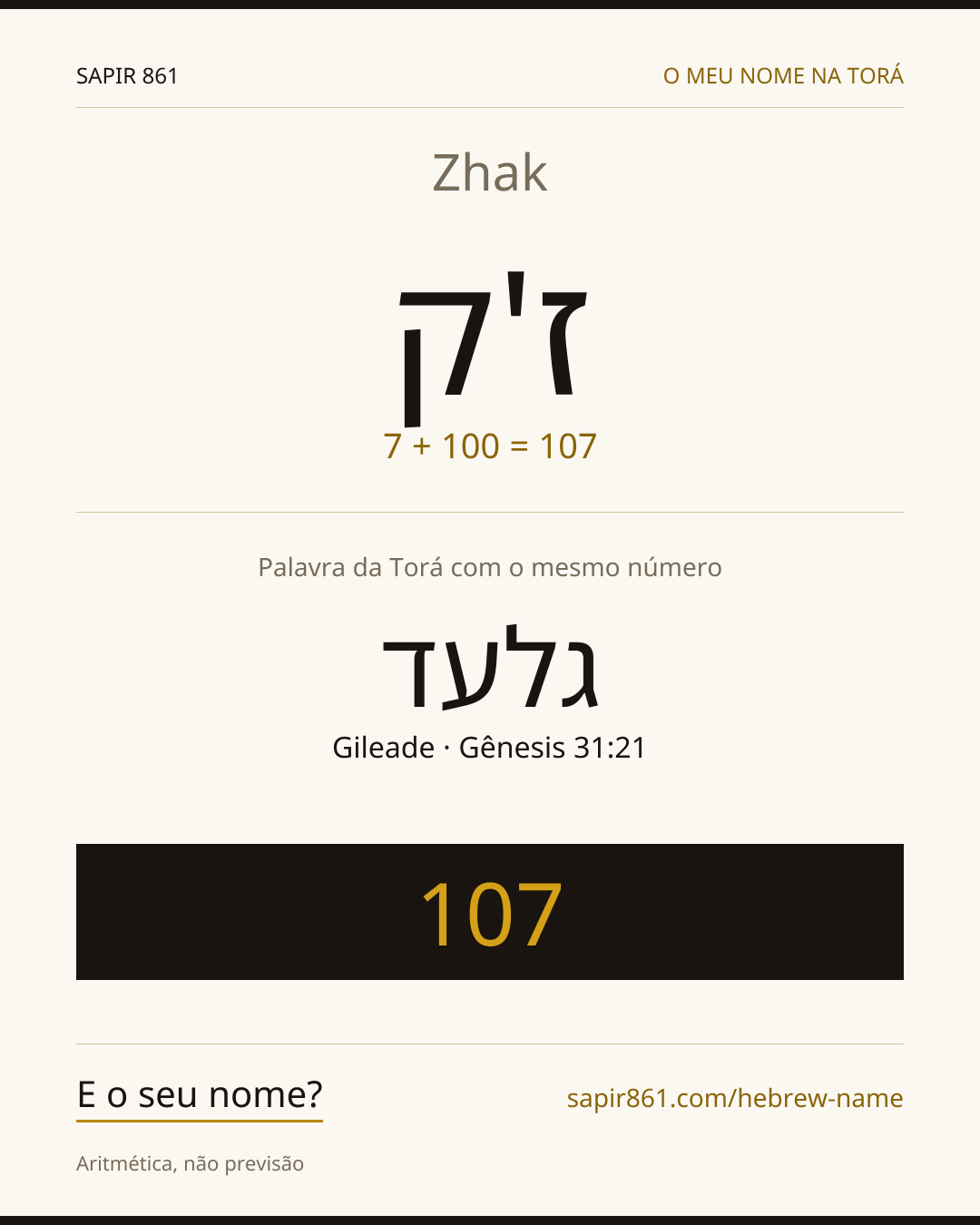 Zhak — ז'ק