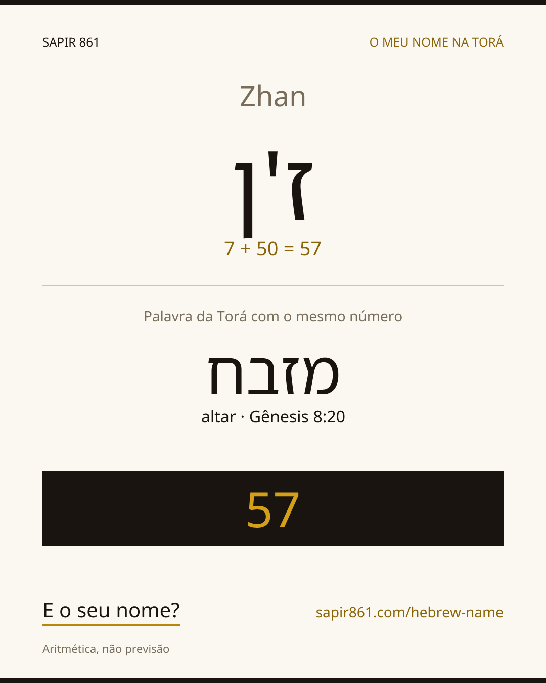 Zhan — ז'ן