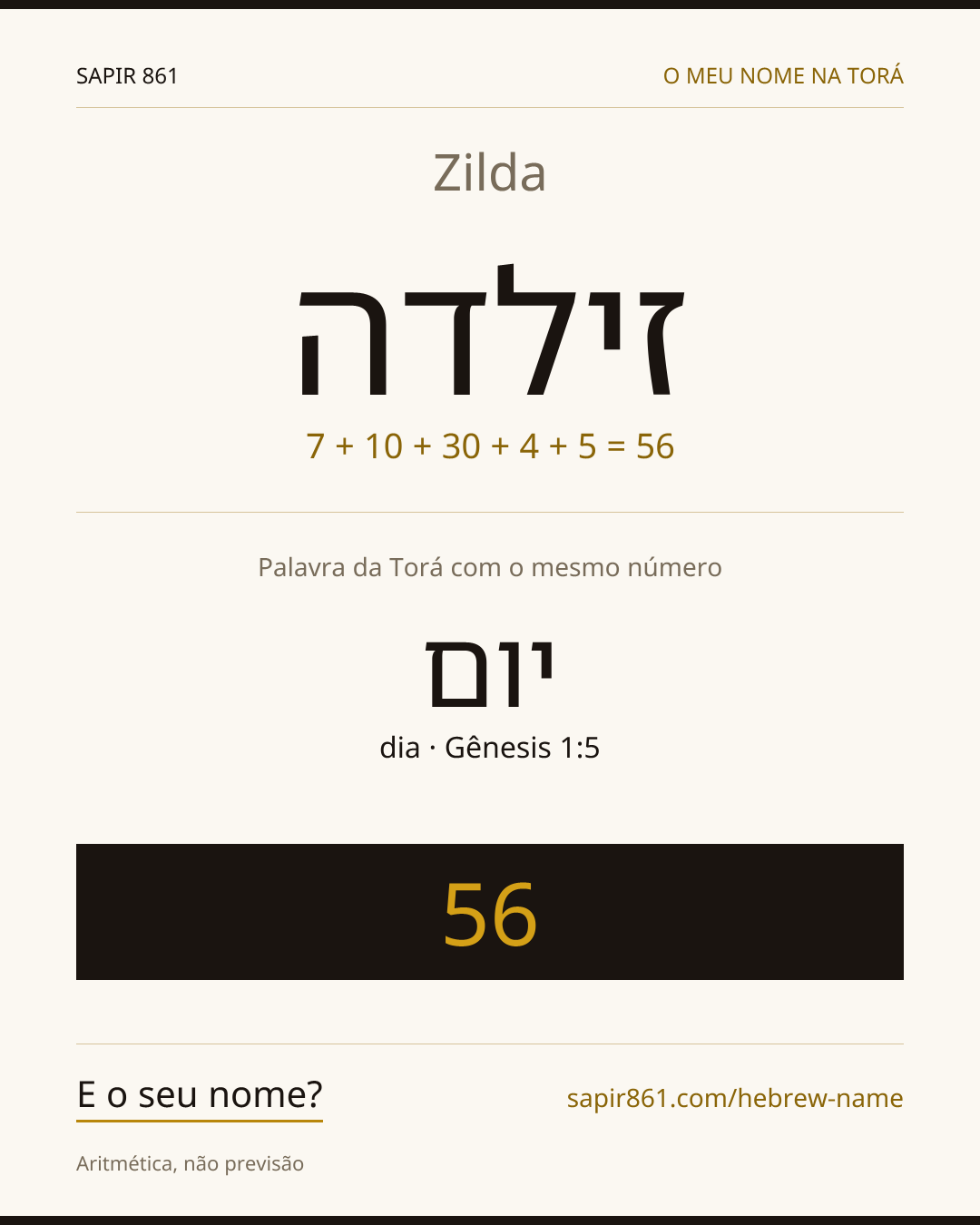 Zilda — זילדה