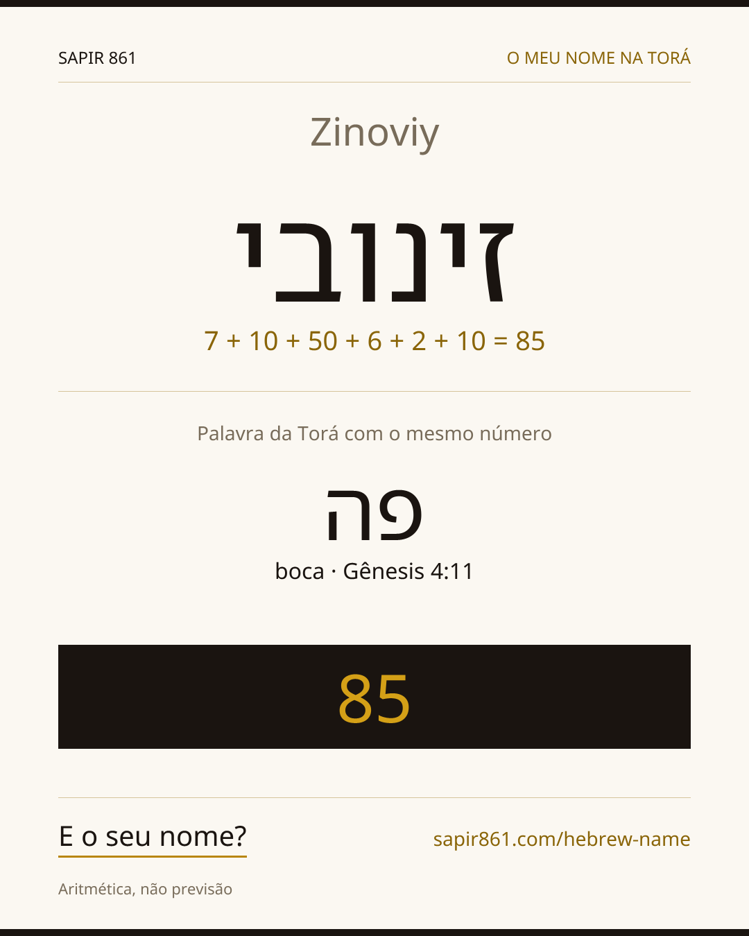 Zinoviy — זינובי