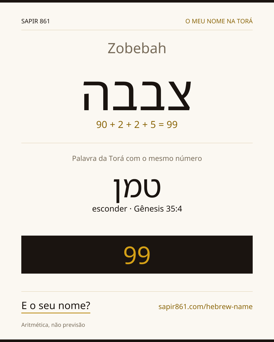 Zobebah — צבבה