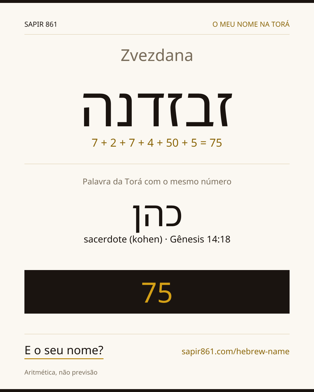Zvezdana — זבזדנה