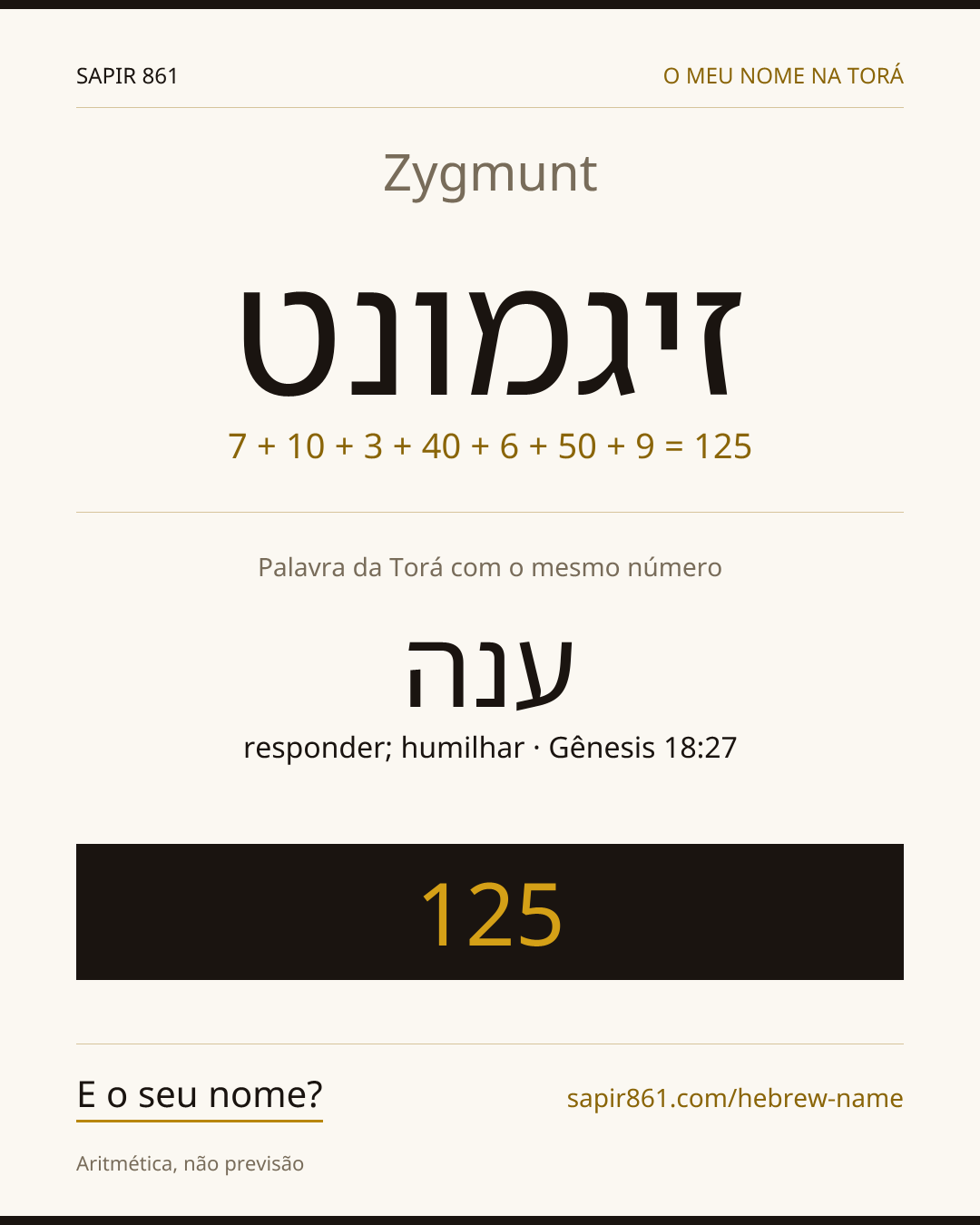 Zygmunt — זיגמונט