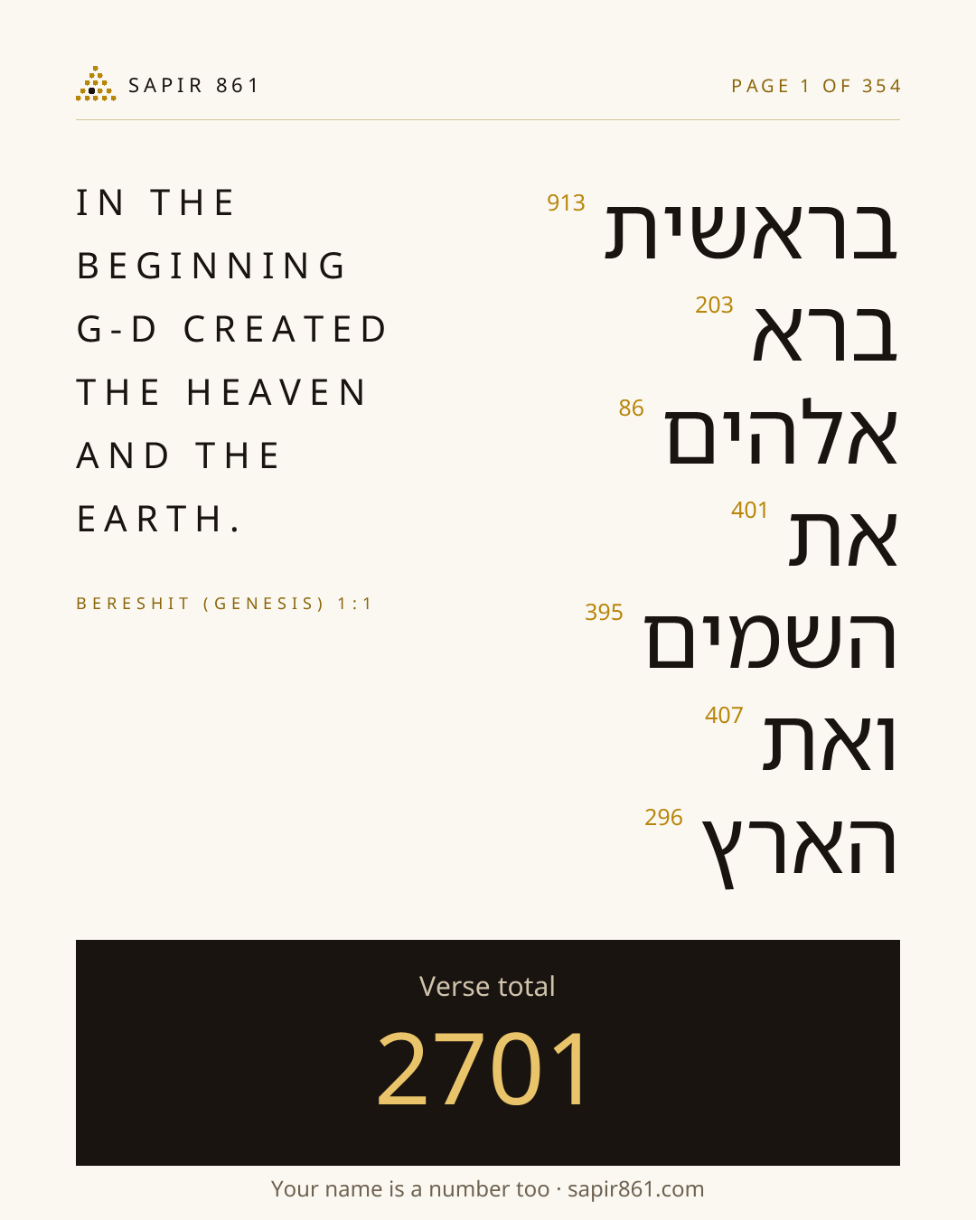 Verse card 1