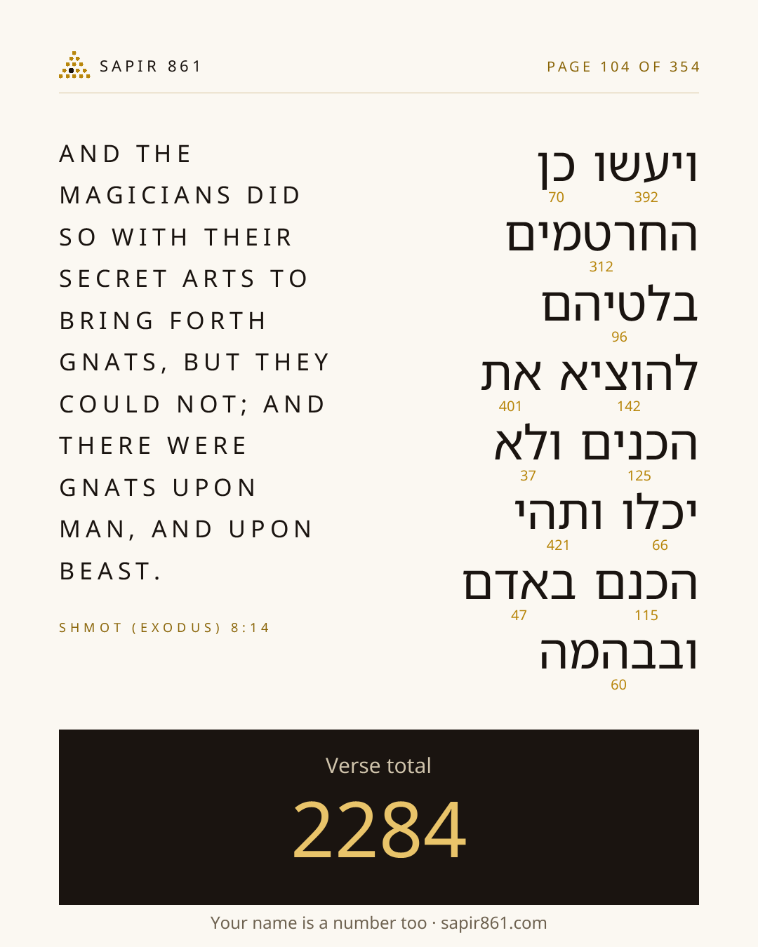 Verse card 104