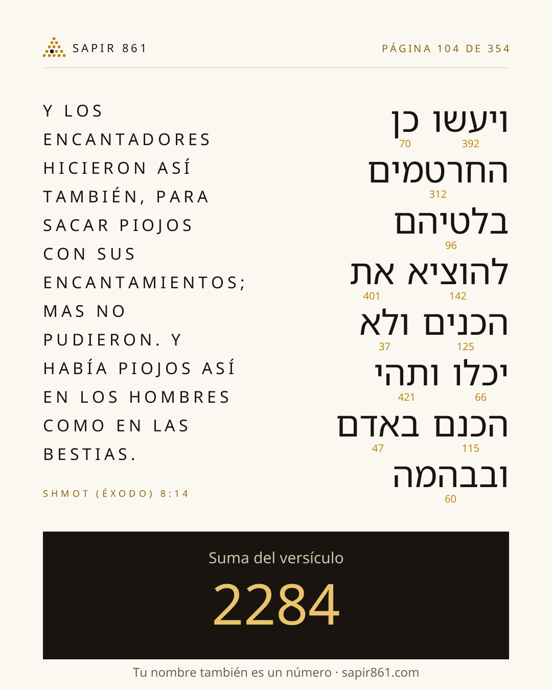 Tarjeta del versículo 104