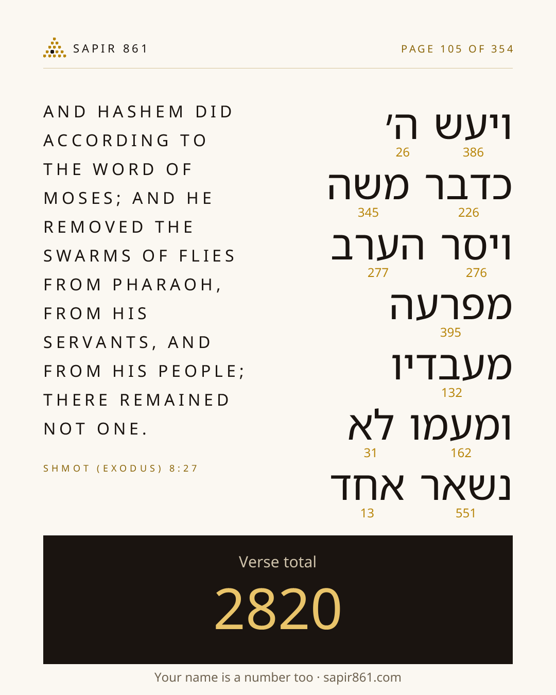 Verse card 105