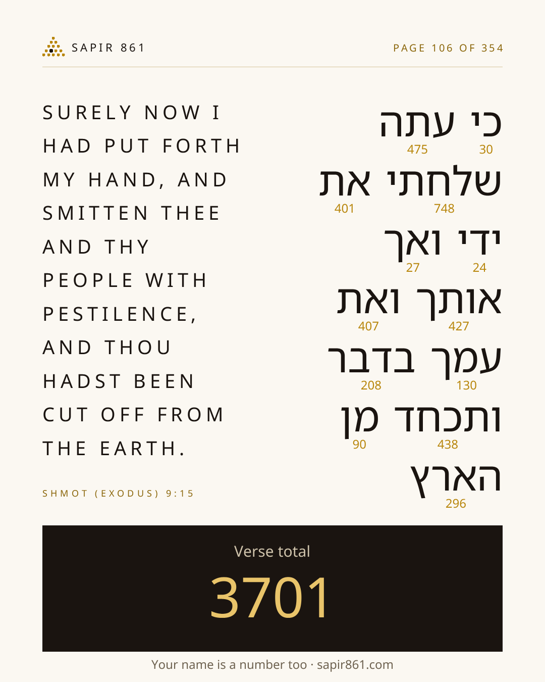 Verse card 106