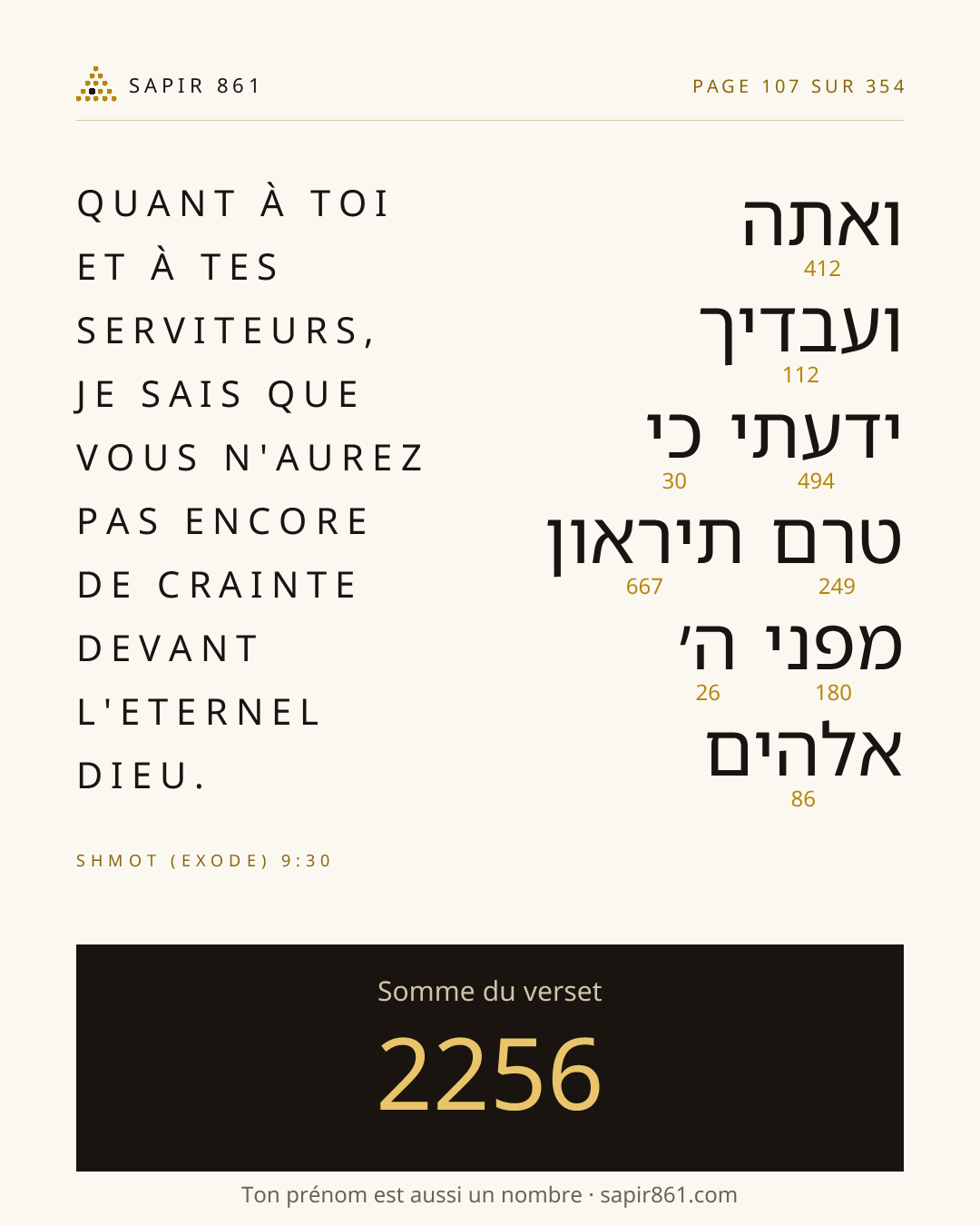 Carte du verset 107