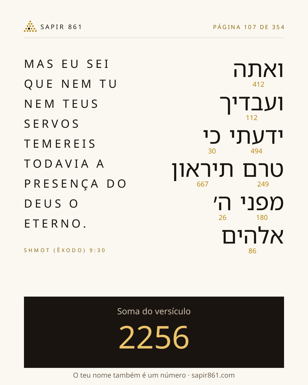 Cartão do versículo 107