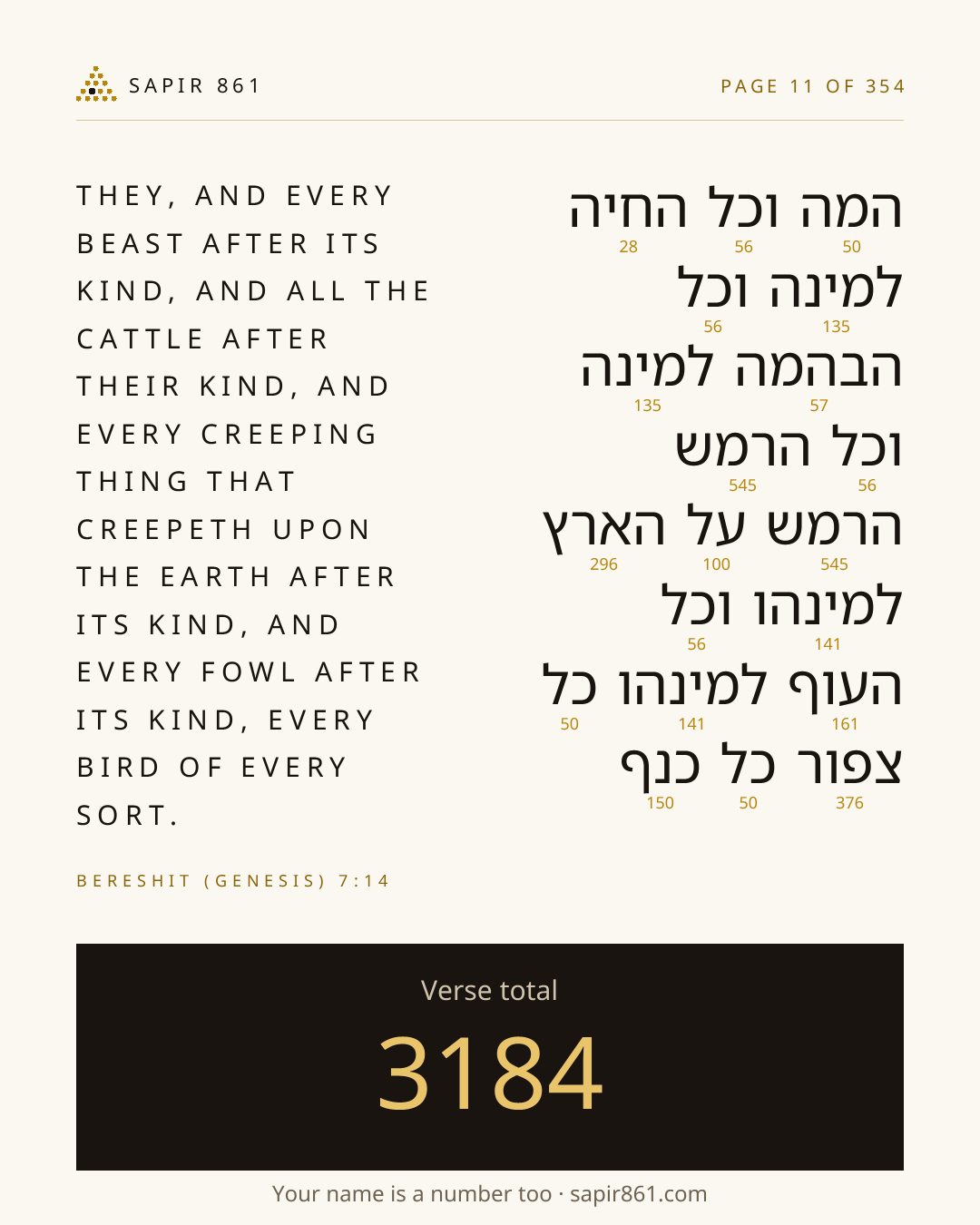Verse card 11