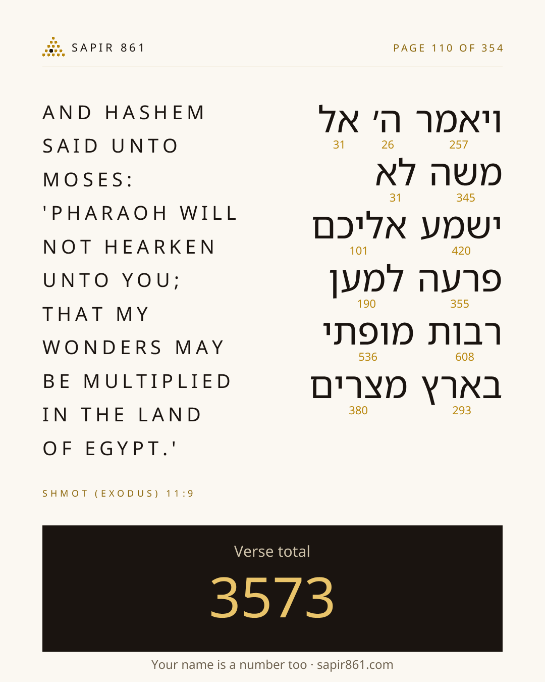 Verse card 110