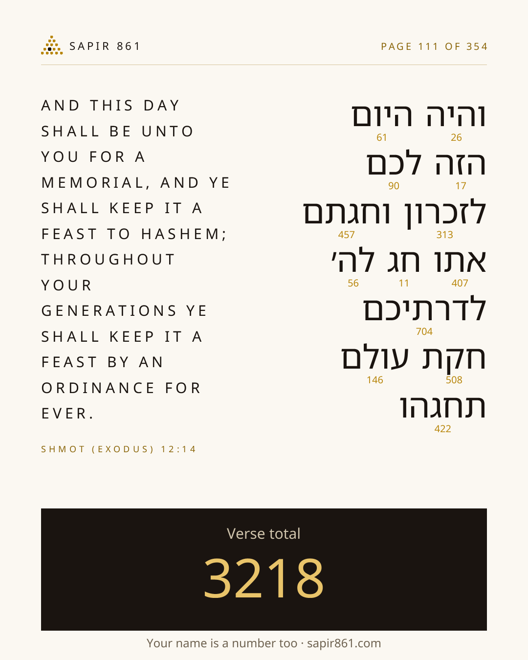Verse card 111