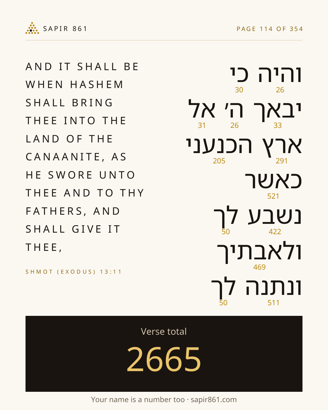 Verse card 114