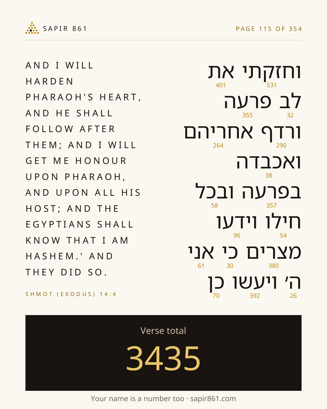 Verse card 115