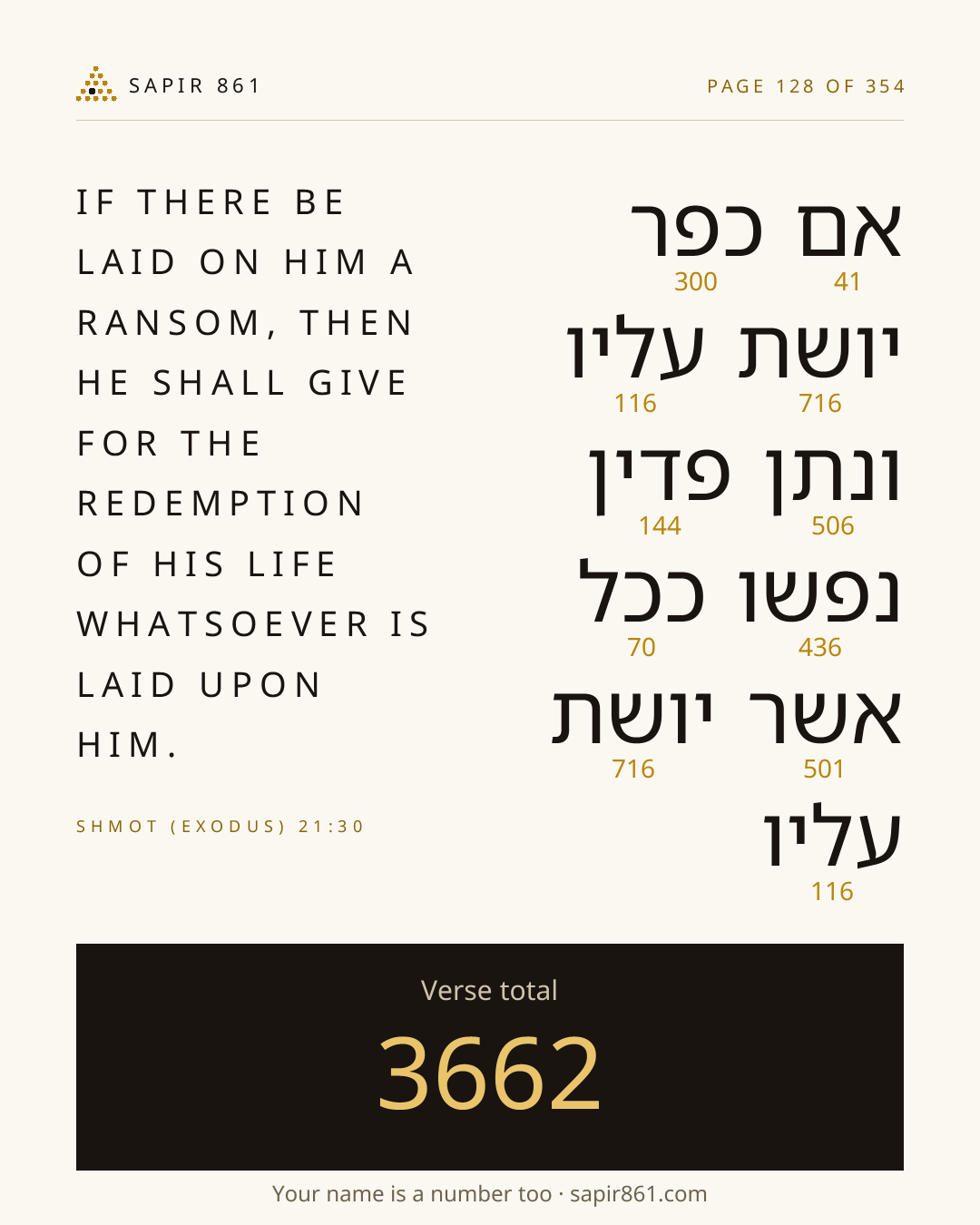 Verse card 128