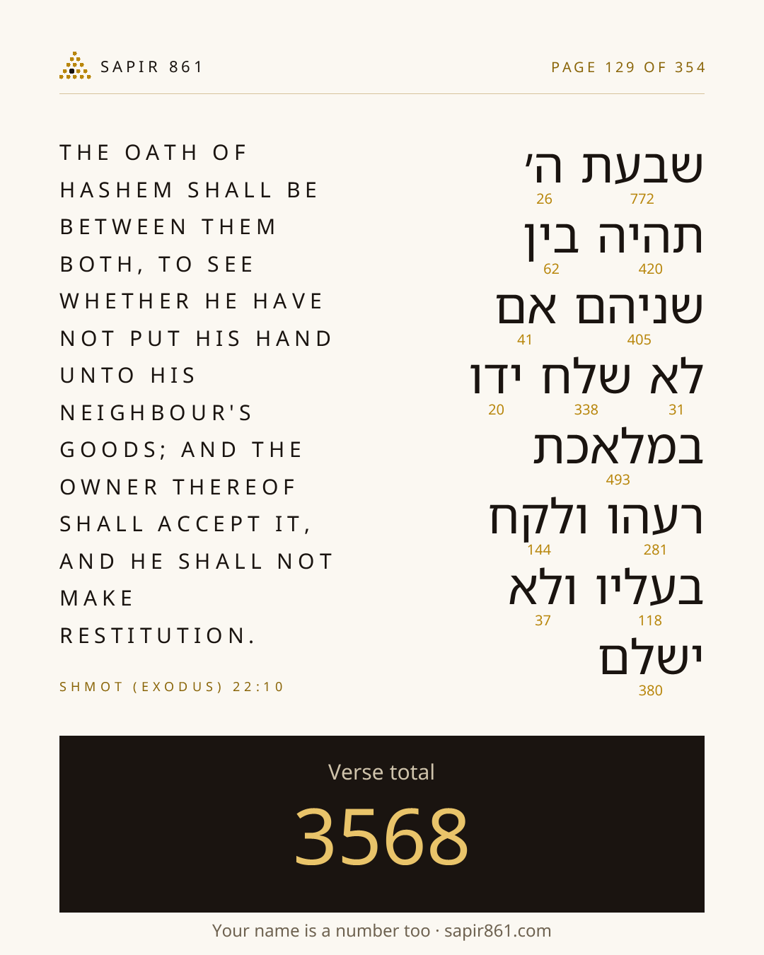 Verse card 129