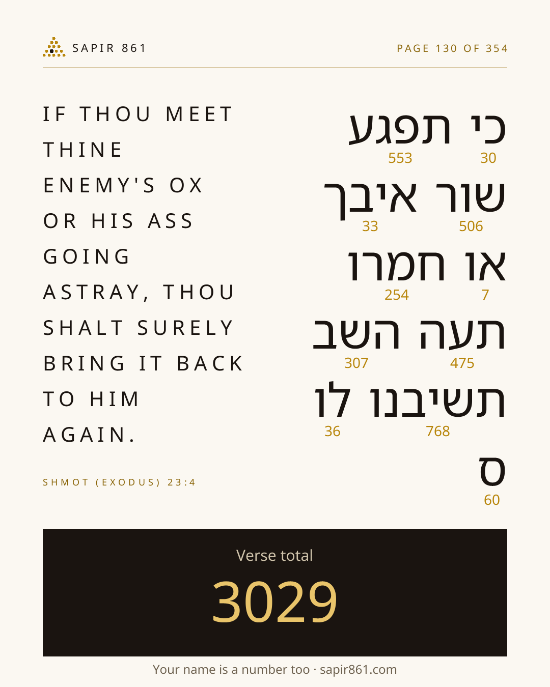 Verse card 130