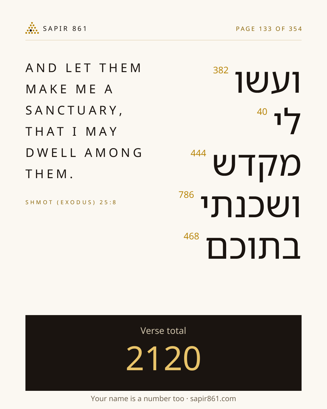 Verse card 133