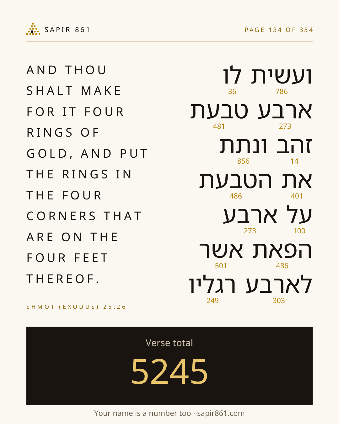 Verse card 134