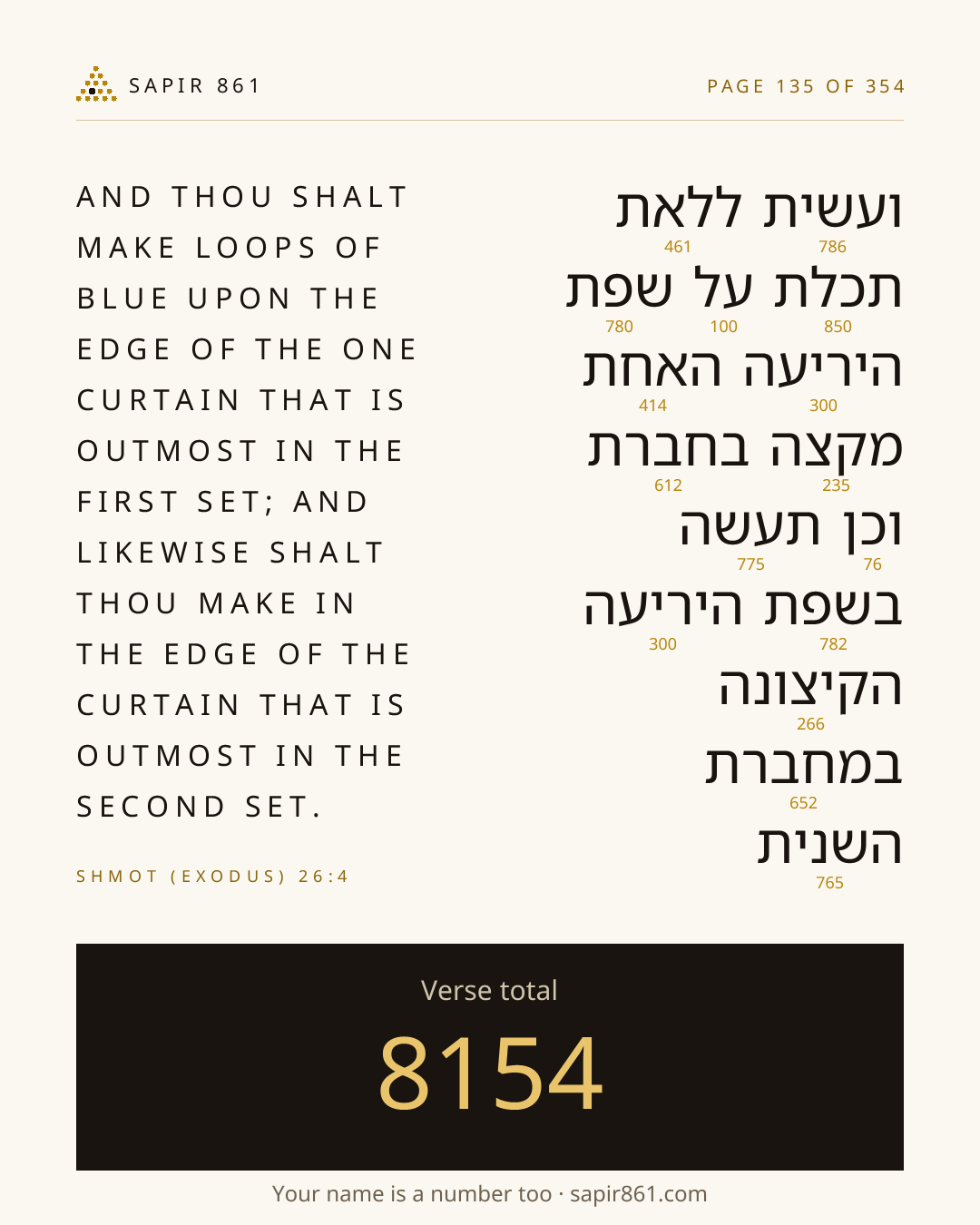 Verse card 135