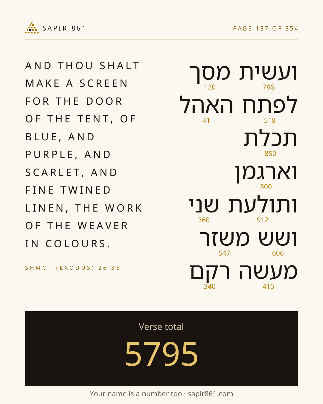 Verse card 137
