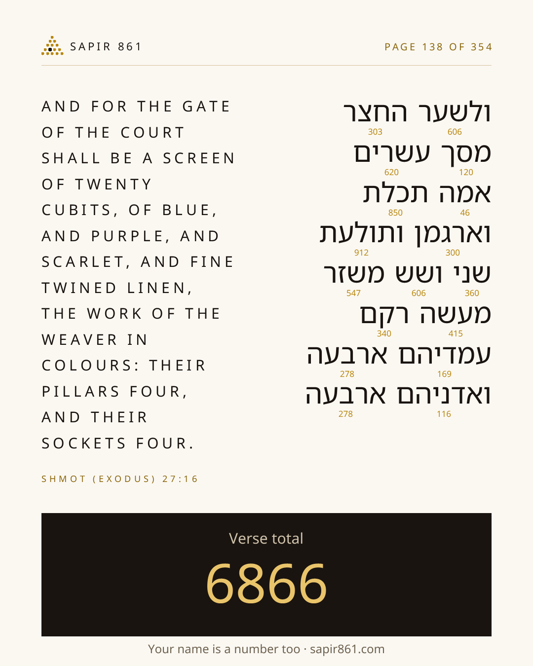 Verse card 138