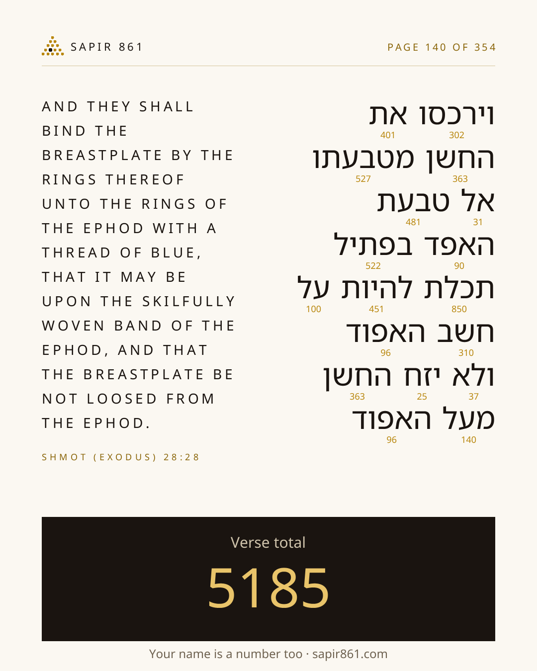 Verse card 140