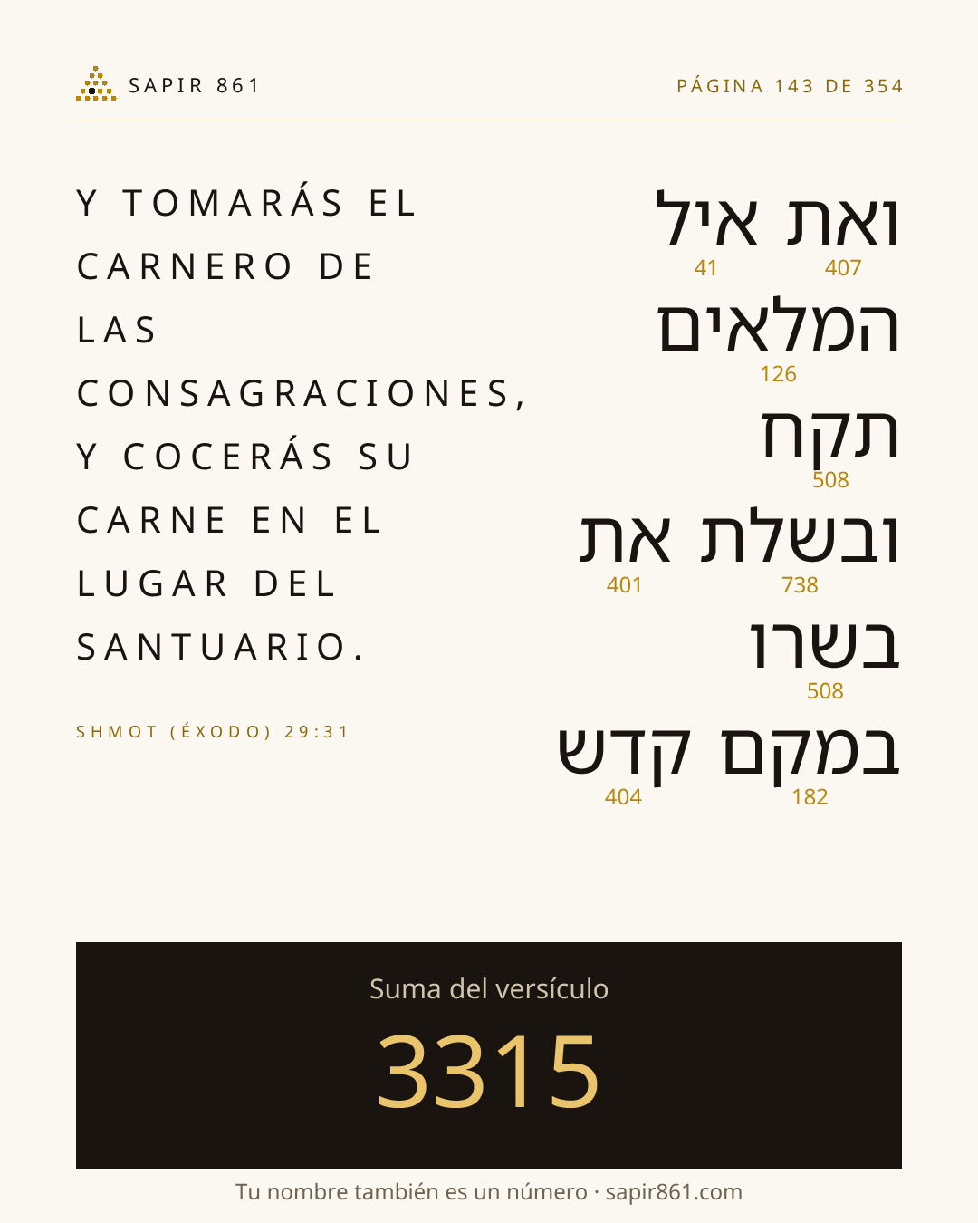 Tarjeta del versículo 143
