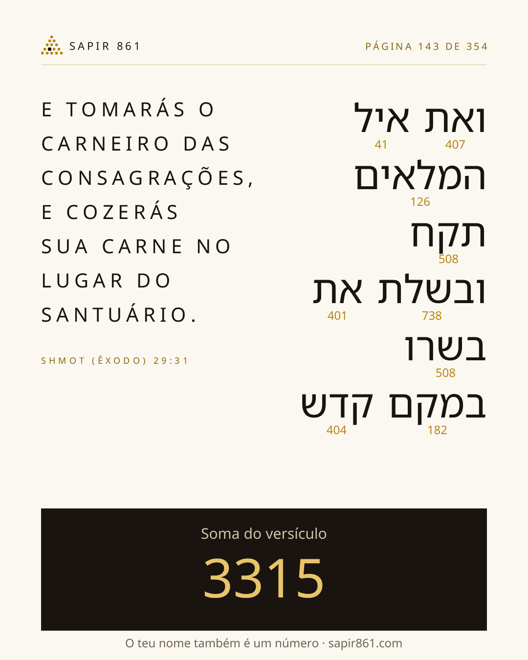 Cartão do versículo 143