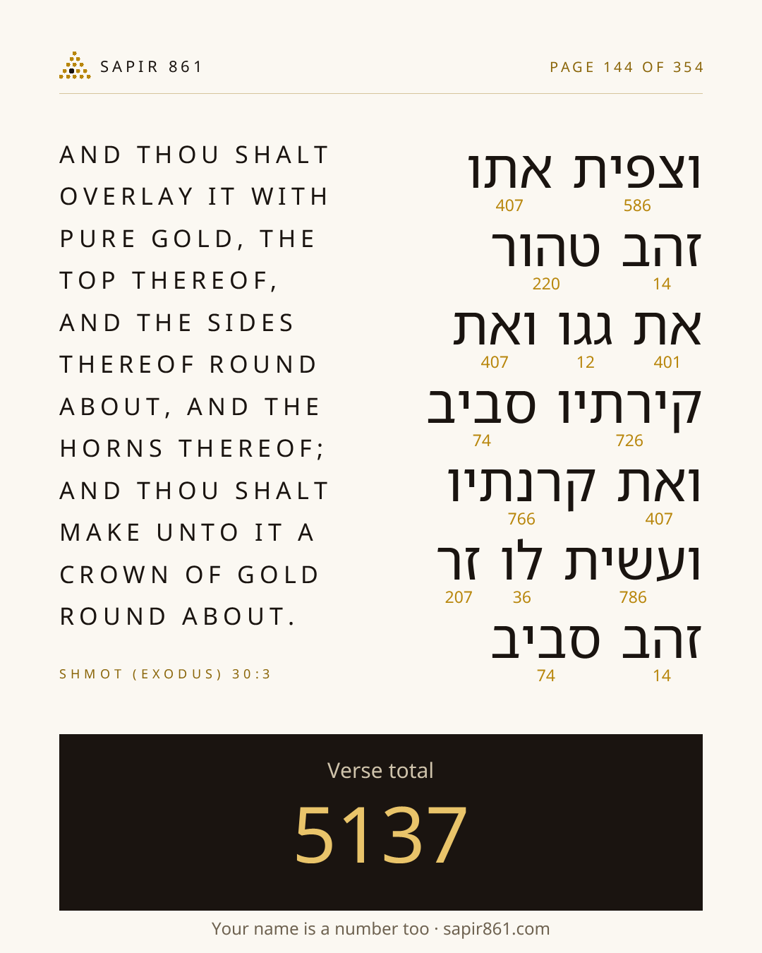 Verse card 144