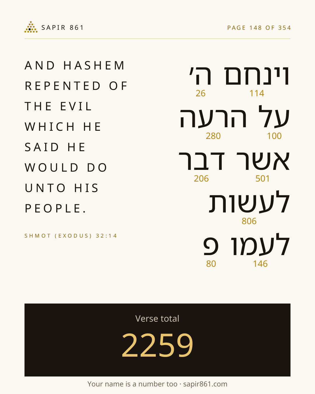 Verse card 148