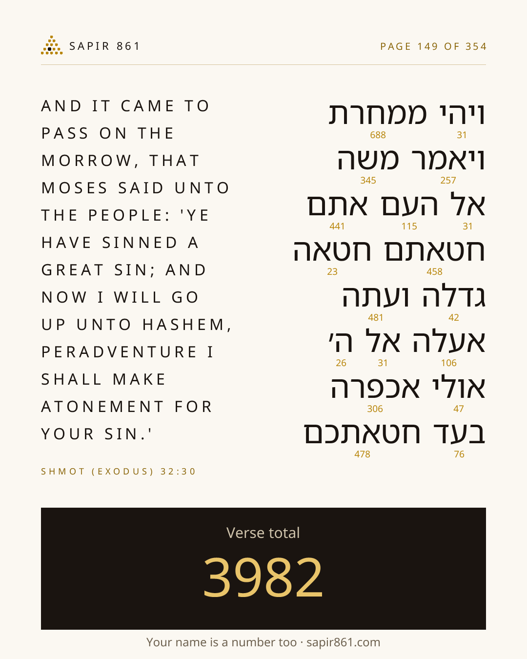Verse card 149
