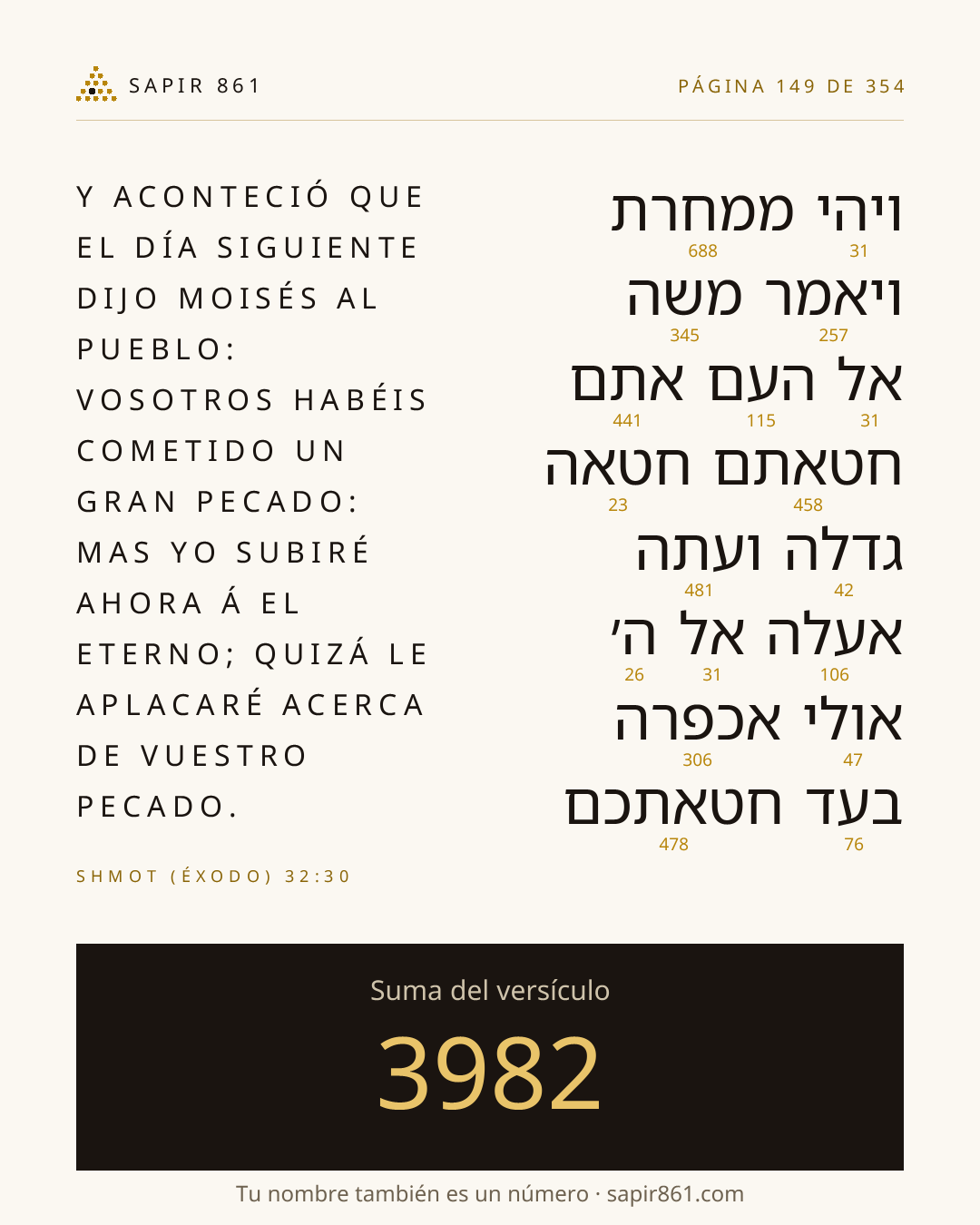 Tarjeta del versículo 149