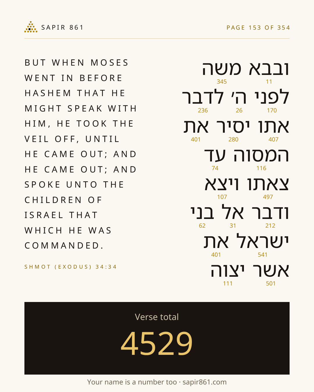 Verse card 153