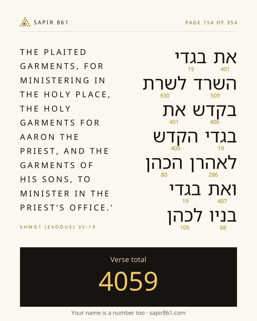 Verse card 154