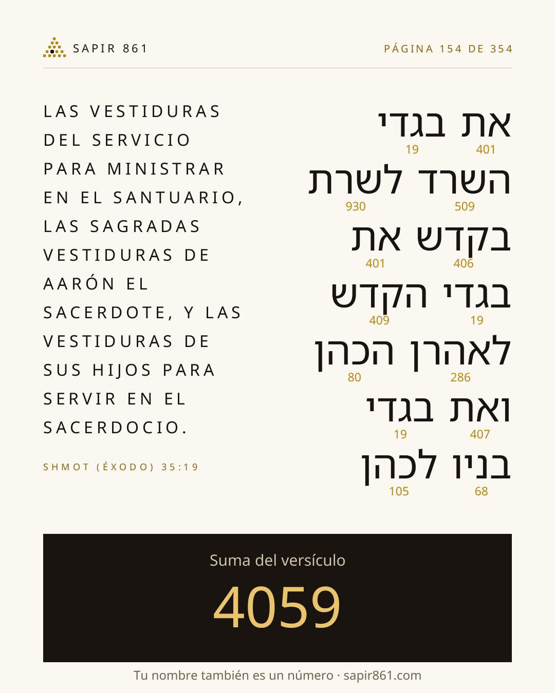 Tarjeta del versículo 154