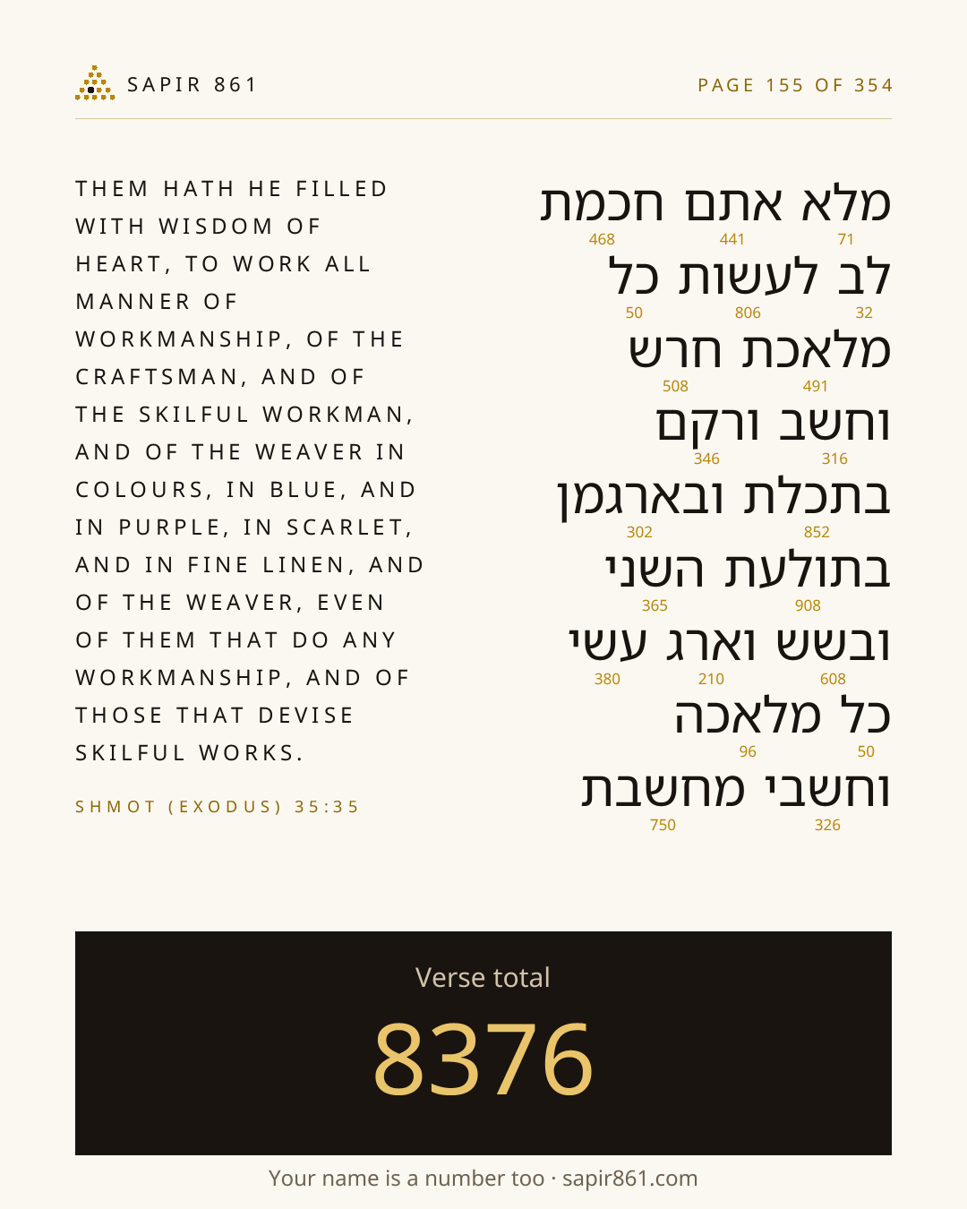 Verse card 155