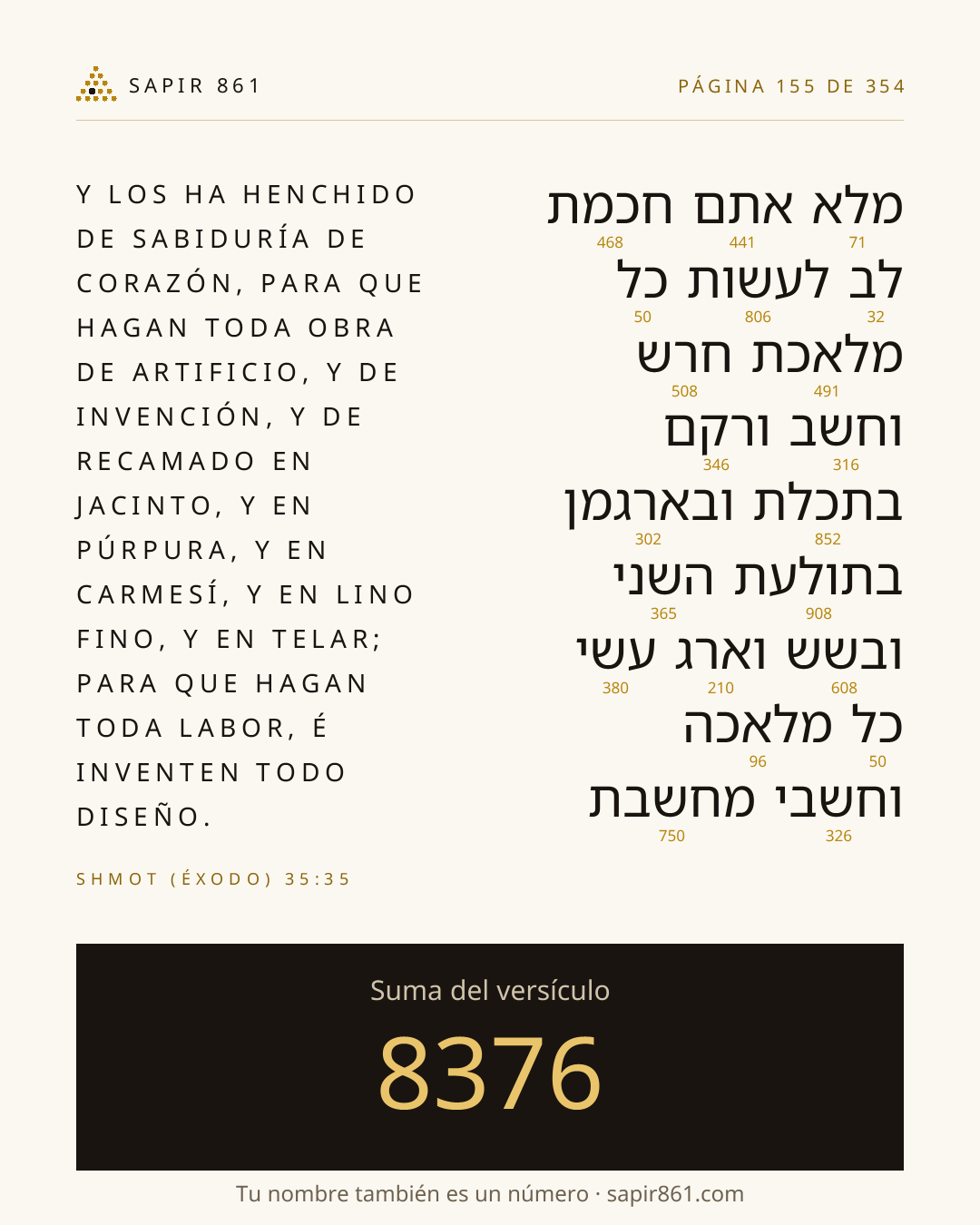 Tarjeta del versículo 155
