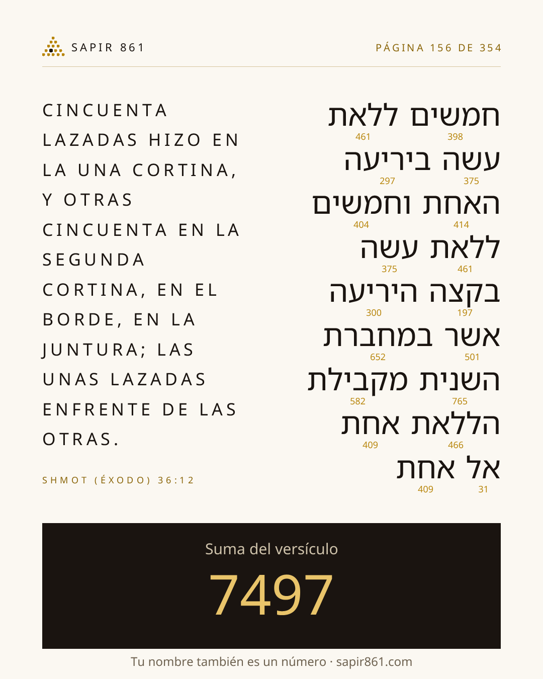 Tarjeta del versículo 156