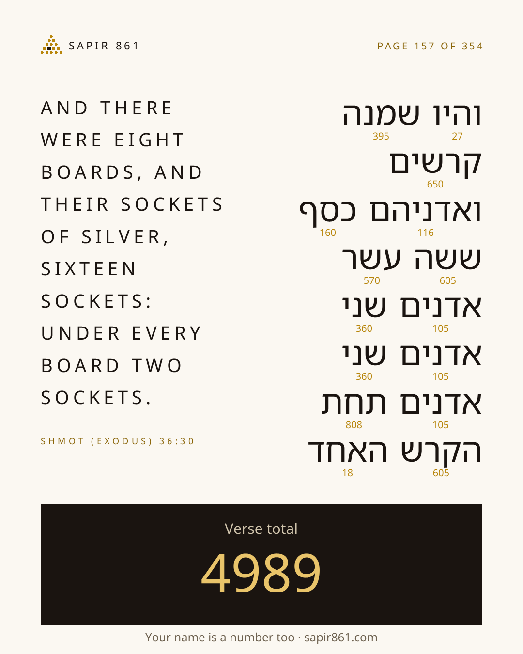 Verse card 157