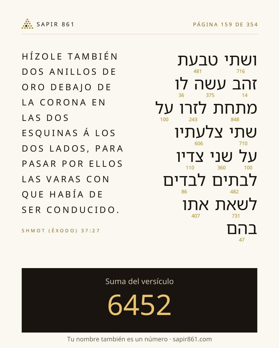 Tarjeta del versículo 159