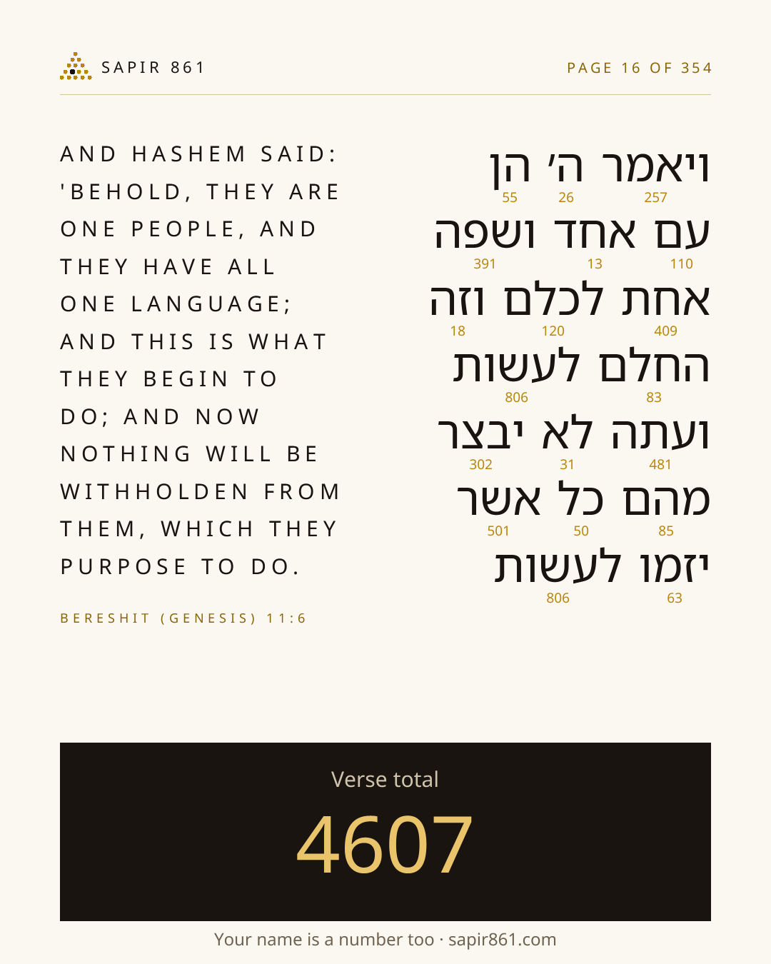 Verse card 16