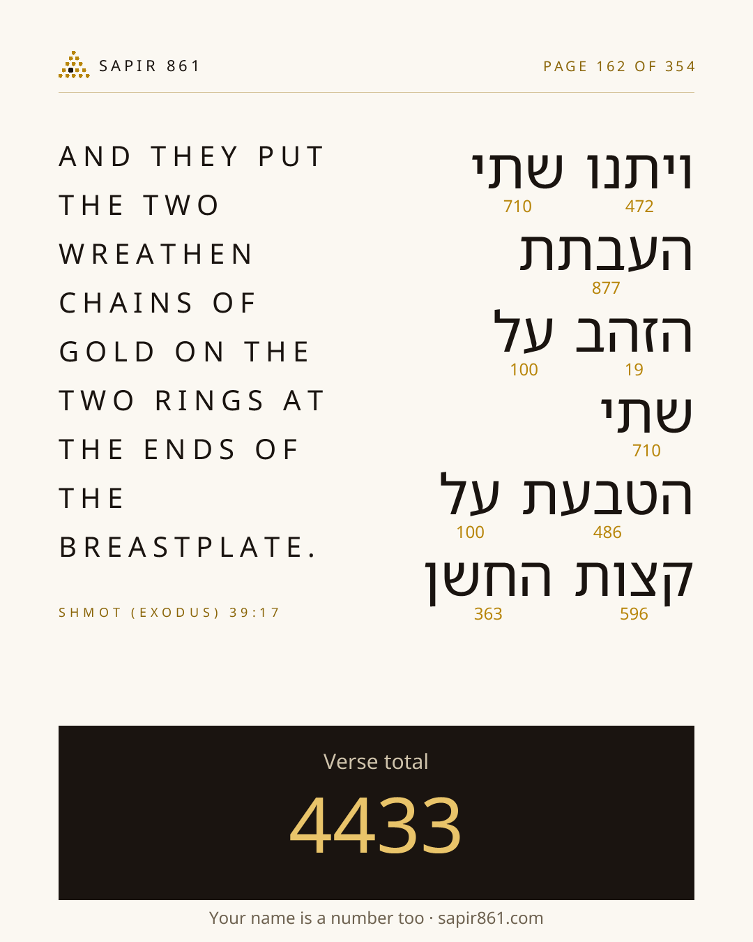 Verse card 162